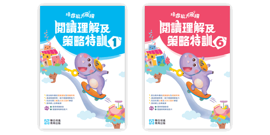 Primary Chinese Language Supplementary Exercises