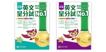 Prime English Internal Assessments No.1​