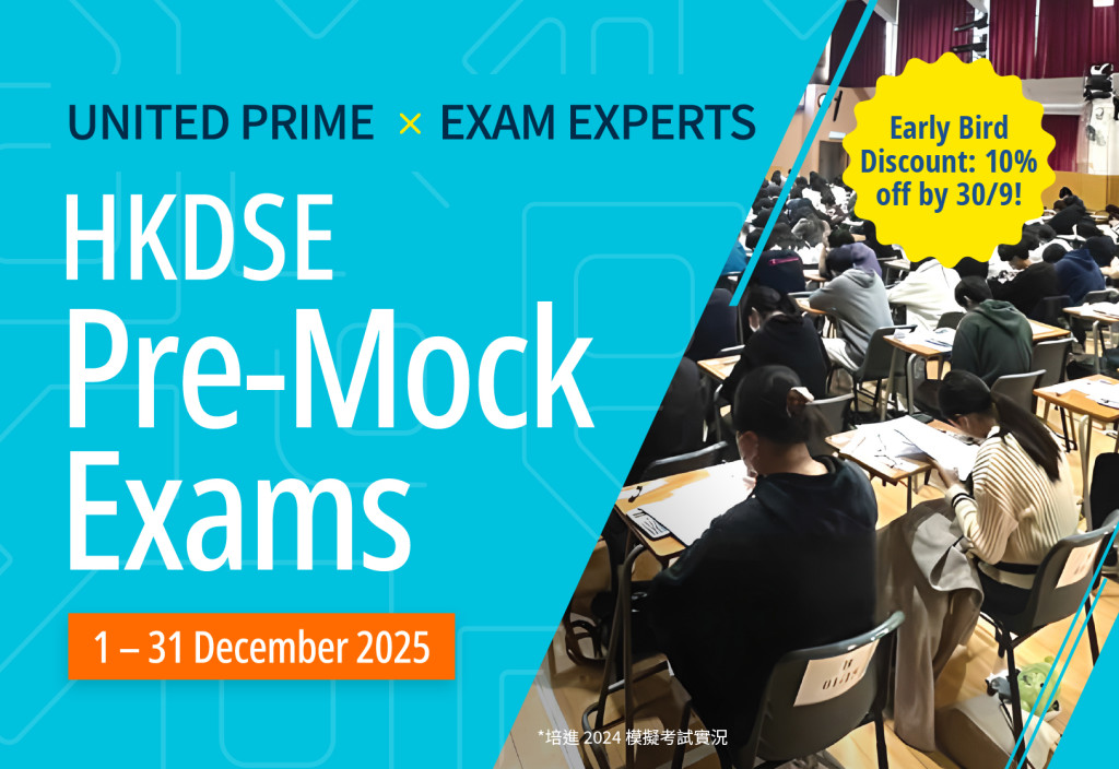 UNITED PRIME ×  Exam Experts HKDSE Pre-Mock Exams 2025
