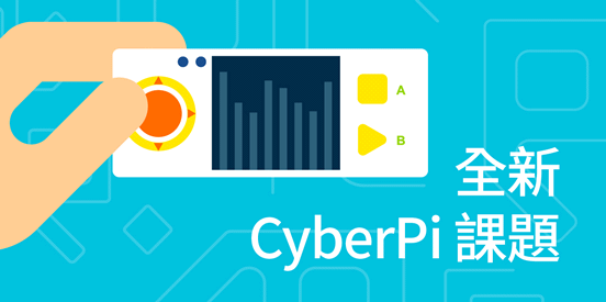 小學電腦 e-課程