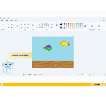 互動教學資源體驗區
