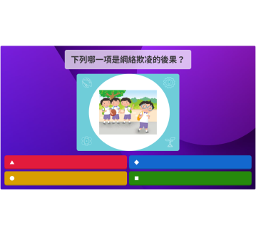 互動教學資源體驗區