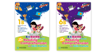 Prime Reading Comprehension and Skills Practice