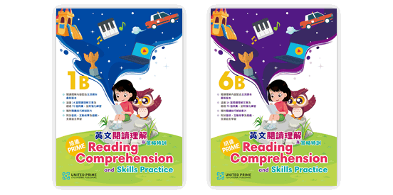 Primary English Supplementary Exercises